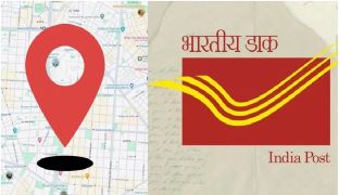 India Post launched the DIGIPIN system